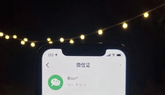 APP开发选型:网络技术应用常见问题与处理方法